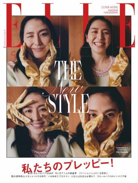 エル・ジャポン（ELLE JAPON）の最新号【2026年7月号 (発売日2026年05