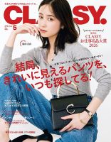 女性ファッション雑誌【最新号50%OFF・無料試し読み】一覧 | 雑誌/定期