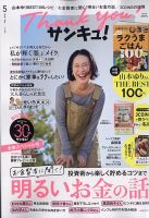 文芸・総合 雑誌の30代おすすめ商品一覧 | 雑誌/定期購読の予約はFujisan