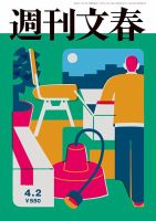 nice things./ナイスシングス.｜定期購読 - 雑誌のFujisan