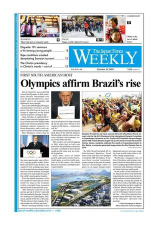 The Japan Times / The New York Times Weekend Edition Vol49 №40 (発売日2009年10月09日) 表紙