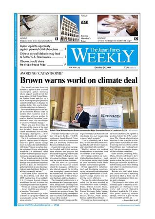 The Japan Times / The New York Times Weekend Edition Vol49 №42 (発売日2009年10月23日) 表紙