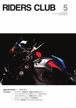 35％OFF】 ホンダ NR ライダースクラブビデオ Vol.5 sddefault.jpg