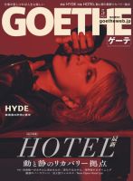 HYDE 表紙｜雑誌のFujisan