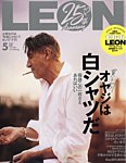 LEON（レオン） 2026年5月号の表紙