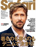 SENSE（センス）｜定期購読 - 雑誌のFujisan