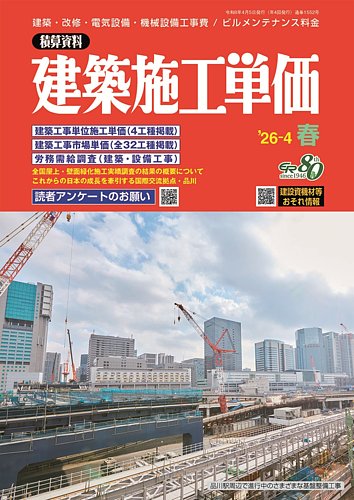 【年始特価・新品・未使用・最安値・送料込】令和5年度 1級建築士 教材セット 一級建築士 問題集のおすすめ人気商品一覧 通販 - Yahoo!ショッピング