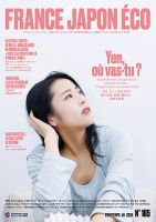 FRANCE JAPON ECO（フランスジャポンエコー）の最新号【No.185 (発売日