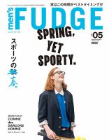 men's FUDGE まとめ売り men's FUDGE（メンズファッジ） 2026年3月号 (発売日2026年01月23日