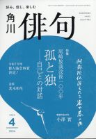 俳句　短冊 楽天市場】ナカバヤシ 短冊額（俳句・短歌・俳画・川柳）ナチュラル フ