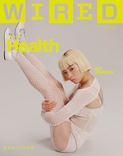 WIRED（ワイアード）の最新号【Vol.59 (発売日2026年04月22日)】| 雑誌