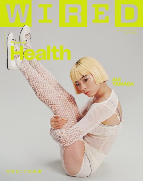 WIRED（ワイアード） Vol.59 (発売日2026年04月22日) 表紙