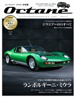 ナンバーワンブックス　スポーツカー大百科 20251120164910_221_1.jpg