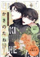 gateau（ガトー）のバックナンバー | 雑誌/定期購読の予約はFujisan