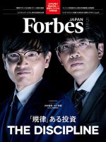 海外事情・国際ニュース 雑誌の商品一覧 | ビジネス・経済 雑誌 | 雑誌