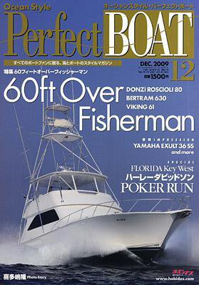 Perfect BOAT（パーフェクトボート）  12月号 (発売日2009年11月05日) 表紙