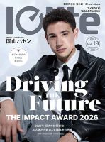 Iolite(アイオライト)の最新号【2026年5月号 (発売日2026年03月30日