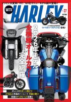 THE COMPLETE HARLEY-DAVIDSON ハーレー大図鑑　旧車 maxresdefault.jpg