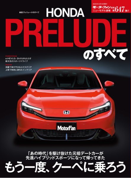 三菱eKスペースのすべて (モーターファン別冊 ニューモデル速報) p706p5g Amazon.co.jp: 三菱EKスペースのすべて (モーターファン別冊 ニュー