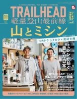 新品未使用　Info trail インフォトレイルオーディオパック　科学地理歴史 新品未使用 Info trail インフォトレイルオーディオパック 科学