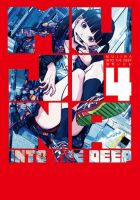 MUJINA INTO THE DEEP 4巻 表紙