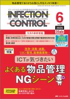 ICPテキスト : 感染管理実践者のために Amazon.co.jp: ICPテキスト: 感染管理実践者のために : ICPテキスト