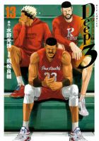 Deep3 13巻 (発売日2025年09月30日) 表紙