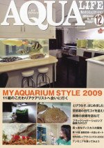 アクアライフ 12月号 (発売日2009年11月11日) 表紙