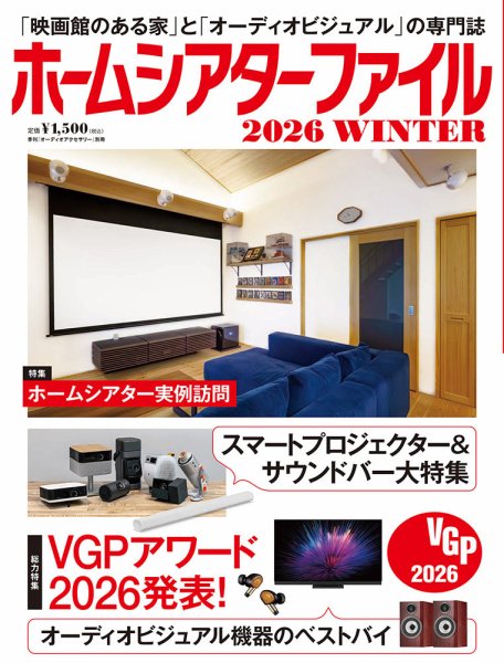 0歳〜ホームシアター DREAM SWITCH（ドリームスイッチ）シリーズ │ セガ フェイブ トイ製品