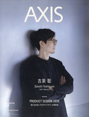 【正規品】新品未開封アズイリス　パンフレット付き 正規品】アズイリス 新品未開封 パンフレット付き アズイリス