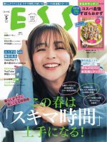 【表紙 加藤ローサ】FRaU 2005年8月5日号 加藤ローサ 表紙｜雑誌のFujisan