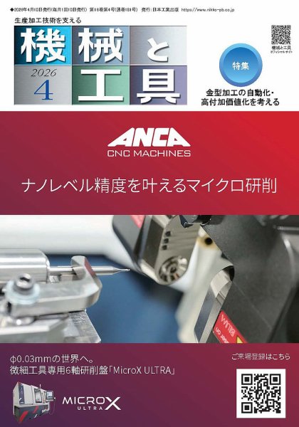 新品未使用　工具一式（受渡し者決定しました） ENGINEER 合体工具セット 8点 DXZ-07 ドライバー ネジザウルス エンジニア