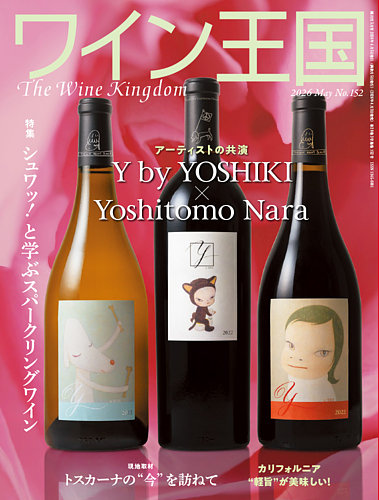 【新品未開封】オーパス・ワン 2014 ヴィンテージワイン W56010 オーパス ワン 2014 ハーフサイズ <BR>Opus One 2014 Harf size<BR