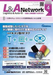 L&A Network 2026年4月号 (発売日2026年04月05日) 表紙