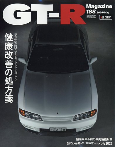 GT-R カタログなど ZX-GT スマートセンサ レーザ式測長センサ（ライン撮像素子タイプ