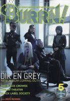 BURRN！（バーン）のバックナンバー | 雑誌/定期購読の予約はFujisan