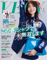 女性ファッション雑誌【最新号50%OFF・無料試し読み】一覧 | 雑誌/定期