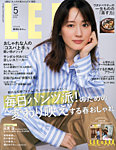 LEE（リー） 2026年5月号の表紙