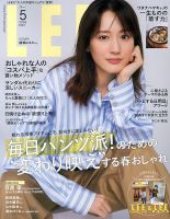 【リーバイスブック】37冊 揃って来ました！残り、vol.1.2の2冊のみ！ LEE（リー）の増刊号・その他 | 雑誌/電子書籍/定期購読の予約はFujisan
