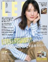 LEE（リー） 2026年5月号 (発売日2026年04月07日) 表紙