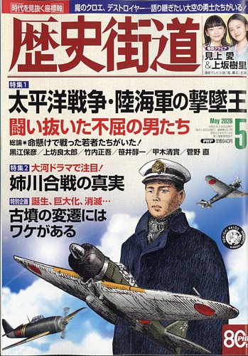 【未記入】コンプリートマスター 地理/歴史/公民テキスト&CD2025/2026 公式】コンプリートマスター/中学受験 CD教材｜中学受験 社会専門の