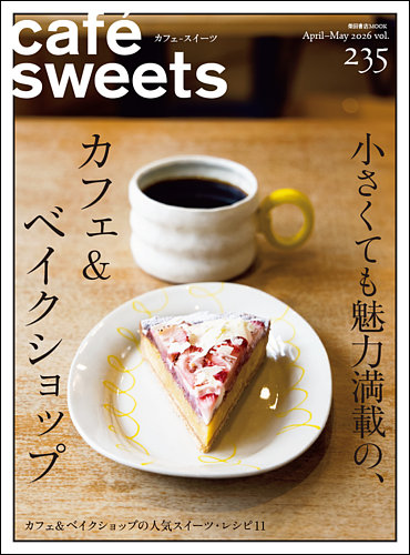 カフェ・ブリュ(スペシャル・エディション) 6cd+ブック 完全生産限定盤 Amazon.co.jp: カフェ・ブリュ: ミュージック