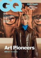 GQ JAPAN（ジーキュージャパン）のバックナンバー | 雑誌/電子書籍