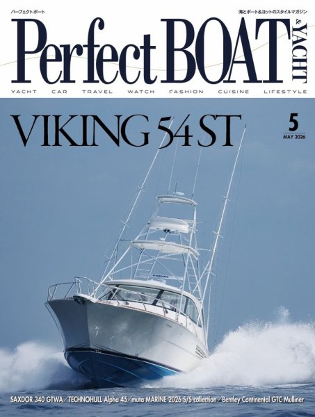 Perfect BOAT（パーフェクトボート）  2026年5月号 (発売日2026年04月03日) 表紙