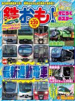 チャンプロード|定期購読 - 雑誌のFujisan チャンプロード|定期購読 - 雑誌のFujisan