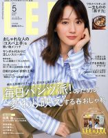 LEE（リー） コンパクト版 2026年5月号 (発売日2026年04月07日) | 雑誌