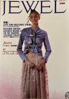 JEWEL（ジュエル）　ユーザー版 Vol.559 (発売日2026年04月01日) 表紙