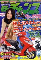 チャンプロード 2009年 1〜12月 12冊セット 旧車 雑誌 バイク チャンプロード 2009年 1〜12月 12冊セット 旧車 雑誌 バイク Yahoo!