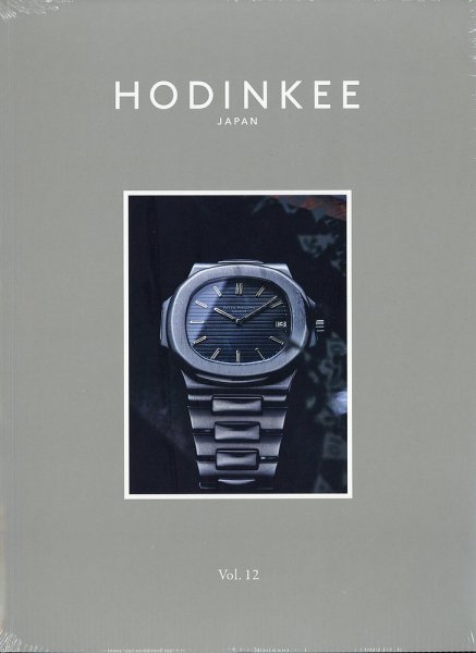 HODINKEE Japan Edition（ホディンキー ジャパン エディション） Vol.12 (発売日2026年06月15日) 表紙