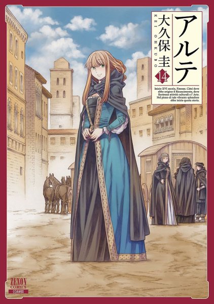 アルテ 14巻 (発売日2021年01月20日) 表紙